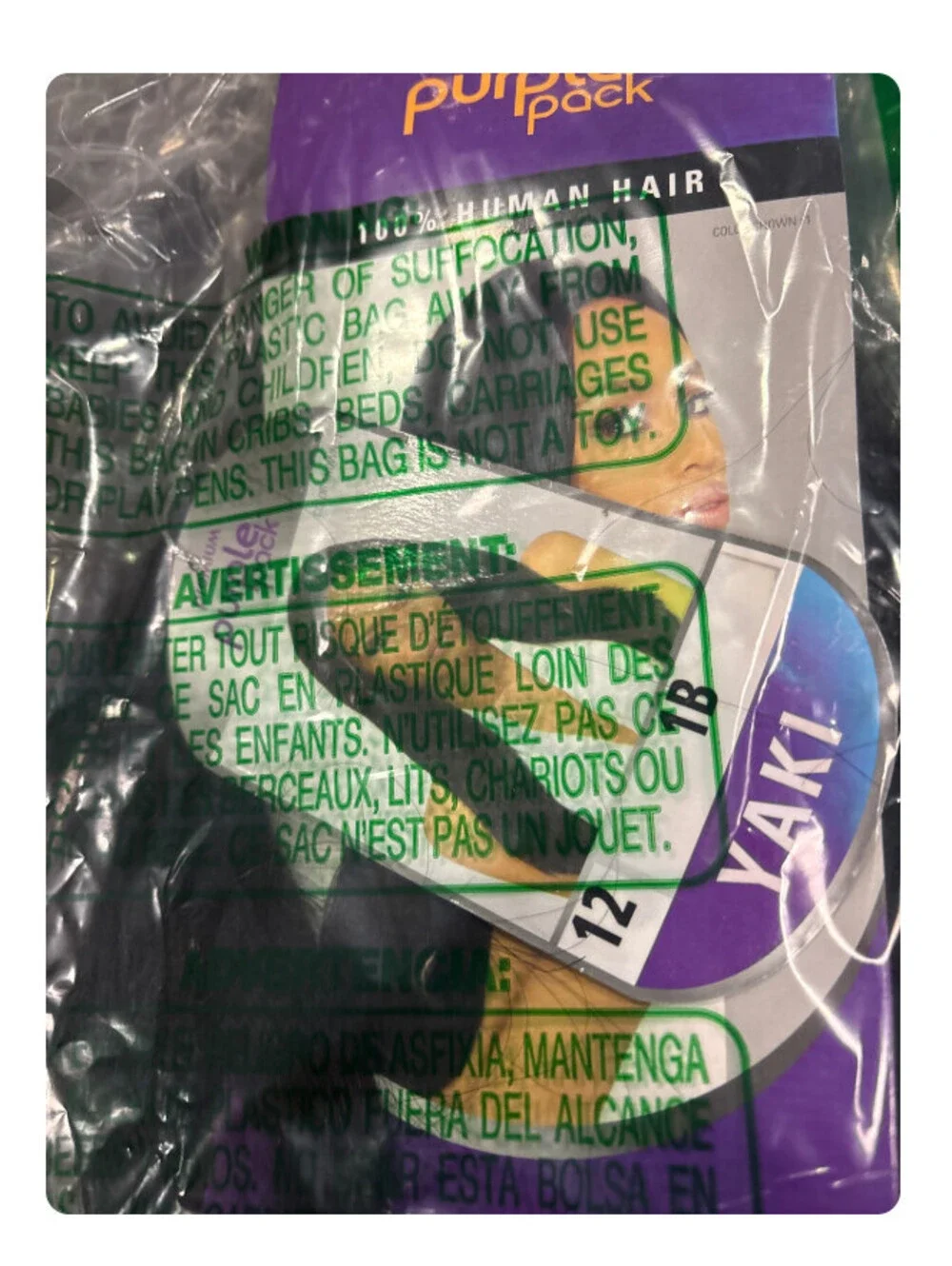 16A Straight Human Hair Bundles 12” YakI Premium Purple Pack 100% Human Hair
